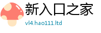 2025新澳门天天精准大全谜语并7777788888管家婆凤凰网查一下云间玉箭